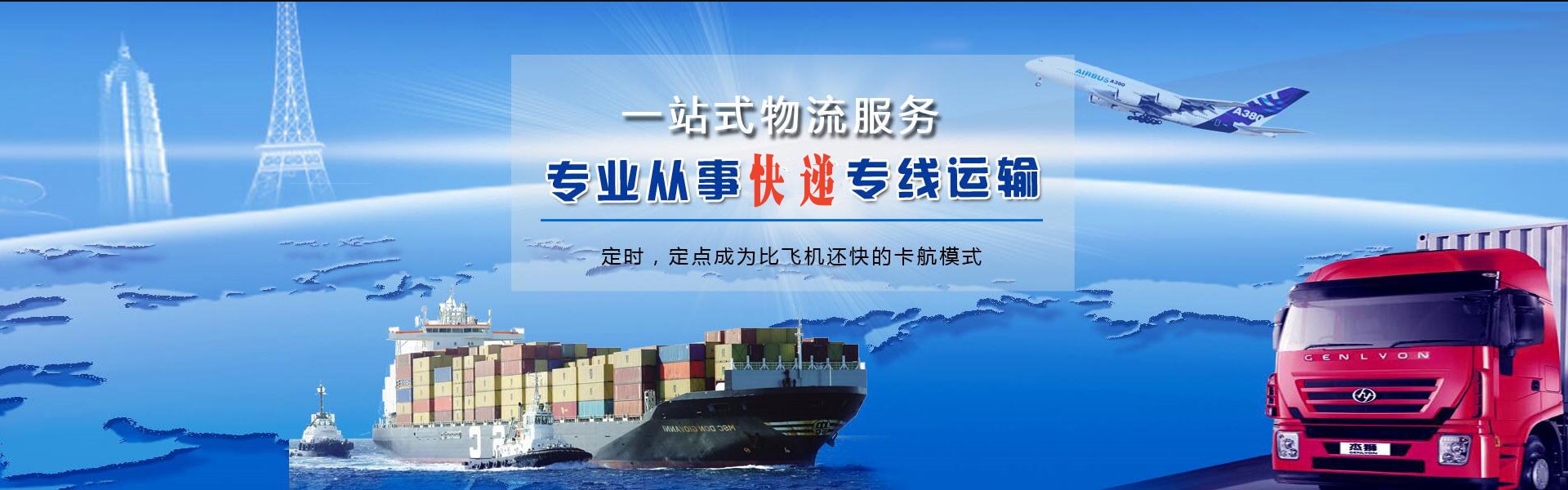 囊谦到太原物流公司-囊谦至太原物流专线-囊谦空运到太原-优时通物流有限公司