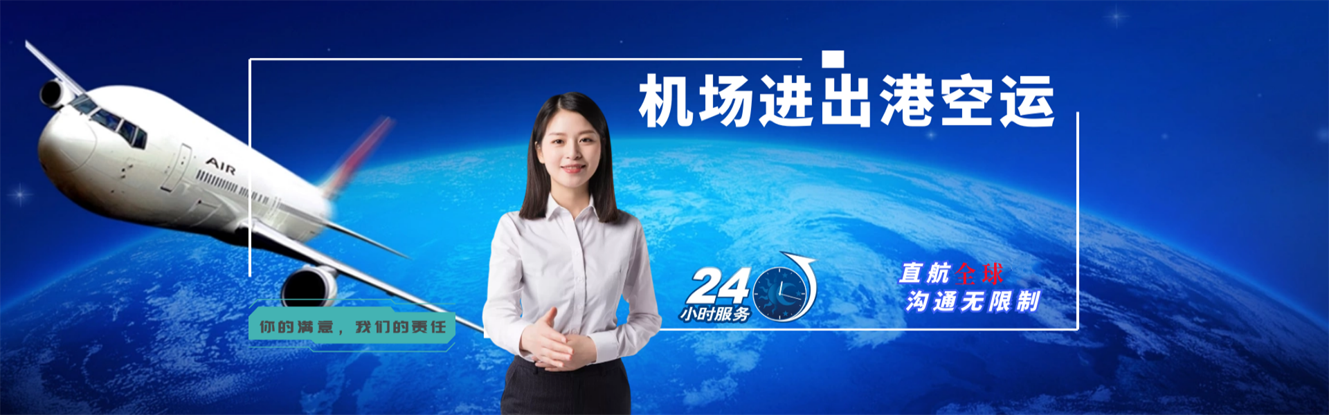 囊谦到太原物流公司-囊谦至太原物流专线-囊谦空运到太原-优时通物流有限公司