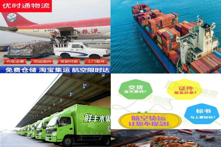 囊谦到太原航空货运公司-囊谦到太原物流专线